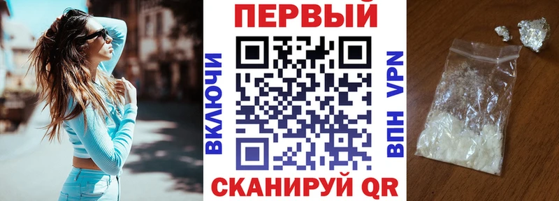 АМФЕТАМИН VHQ  Купить  Усолье-Сибирское 