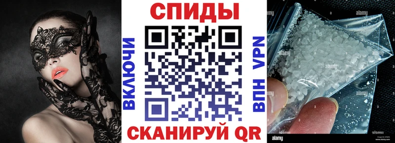 АМФЕТАМИН 98% Усолье-Сибирское