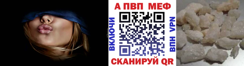 Купить закладки  Усолье-Сибирское  Alpha-PVP крисы CK 