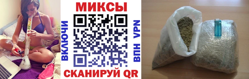 Купить закладки  Усолье-Сибирское  Бутират Butirat 