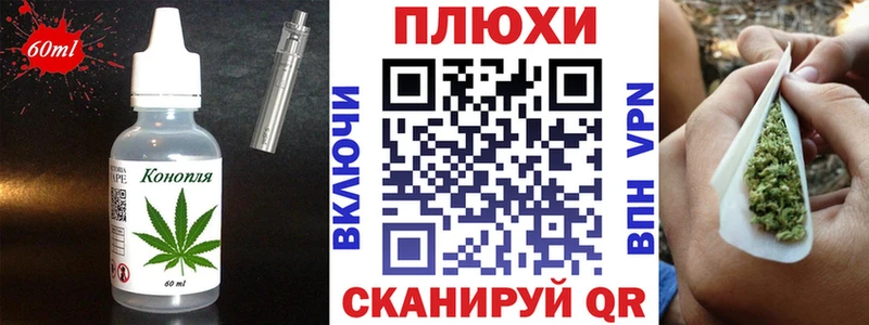 Купить  Усолье-Сибирское  Еда ТГК конопля 