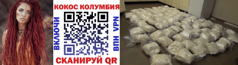 Кокаин Эквадор  Купить где  Усолье-Сибирское 