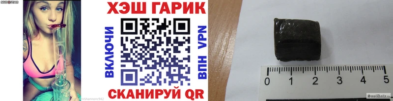 ГАШИШ хэш  Купить где  Усолье-Сибирское 