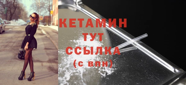 меф VHQ Аркадак