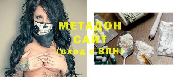 меф VHQ Аркадак