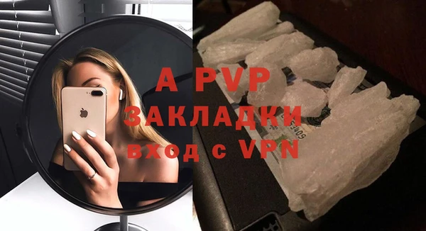 соль курить ск Балабаново