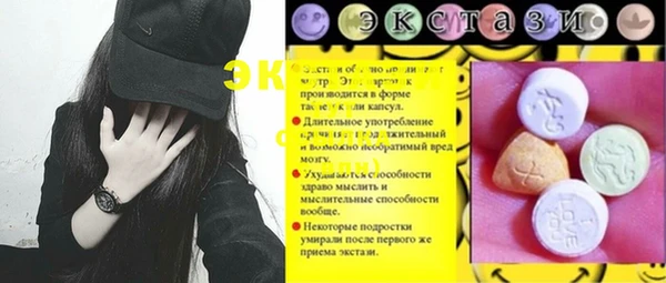 хмурый Армянск