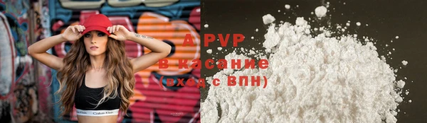 тгк Арсеньев