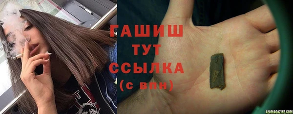 хмурый Армянск