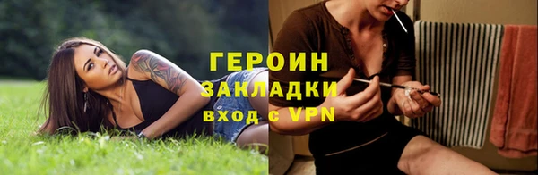 тгк Арсеньев