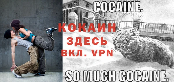 меф VHQ Аркадак