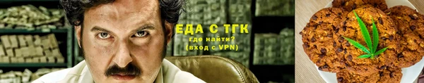 хмурый Армянск