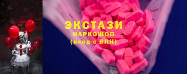 хмурый Армянск