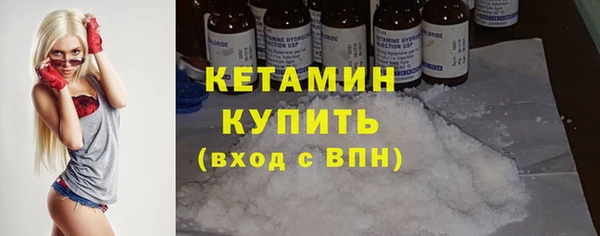 тгк Арсеньев