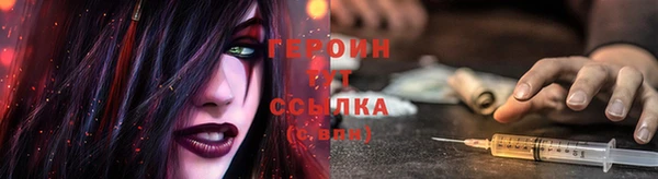 тгк Арсеньев
