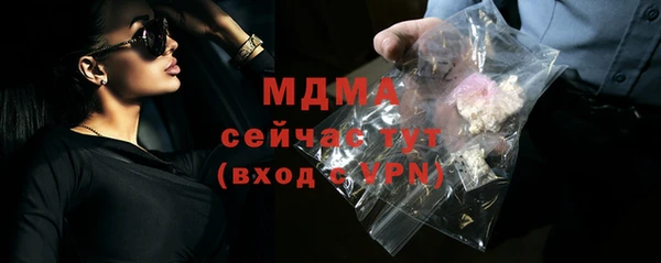 хмурый Армянск