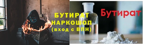 меф VHQ Аркадак