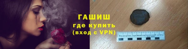 хмурый Армянск