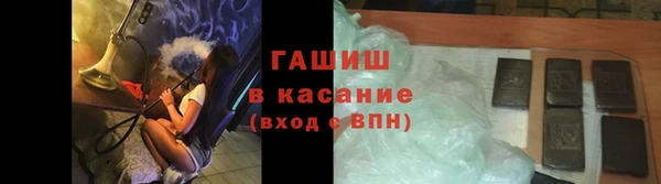 меф VHQ Аркадак