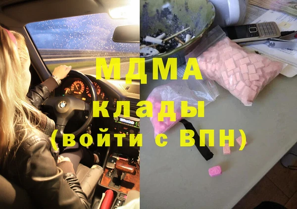 хмурый Армянск