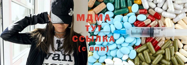 соль курить ск Балабаново