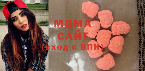 хмурый Армянск