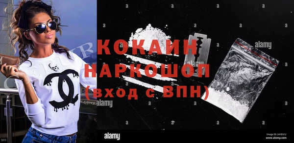 хмурый Армянск