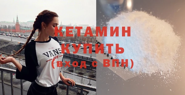 тгк Арсеньев
