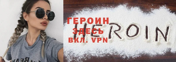 тгк Арсеньев