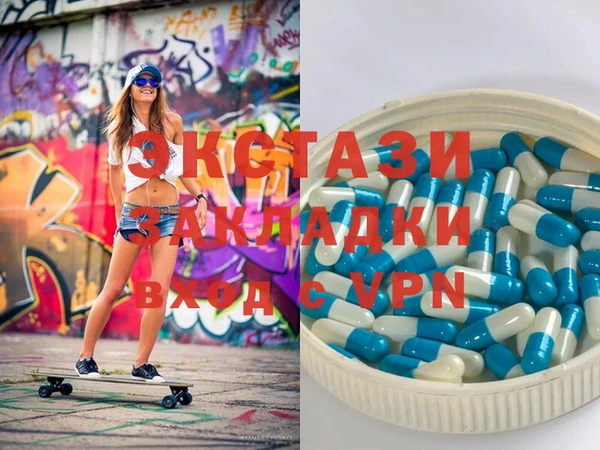 хмурый Армянск