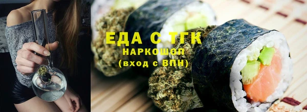 тгк Арсеньев