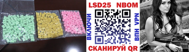 ЛСД экстази кислота  Купить закладки  Усолье-Сибирское 