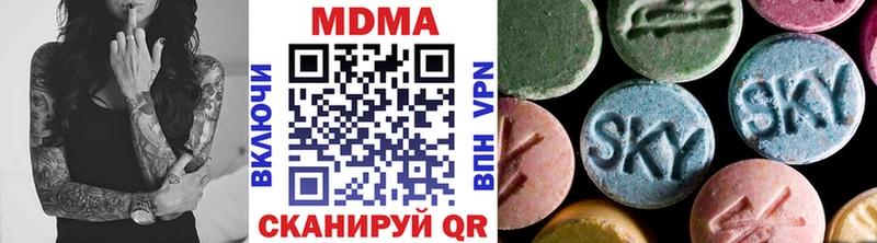 Купить где  Усолье-Сибирское  МДМА VHQ 