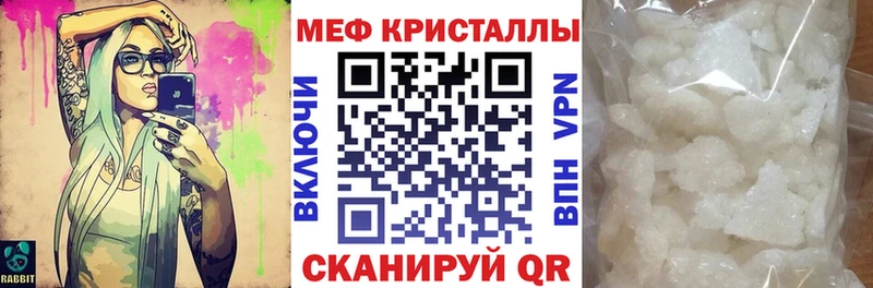 Купить  Усолье-Сибирское  МЯУ-МЯУ 4 MMC 