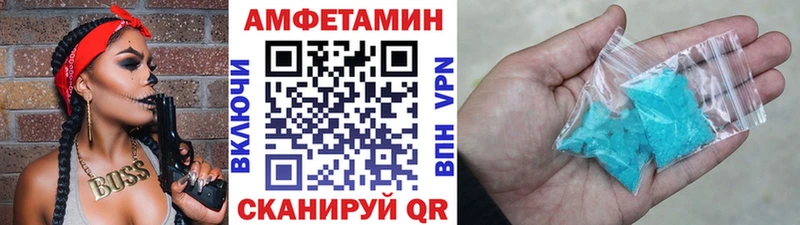 Купить  Усолье-Сибирское  Первитин Methamphetamine 