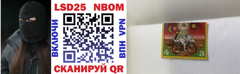 Купить закладки  Усолье-Сибирское  Марки NBOMe 1,5мг 