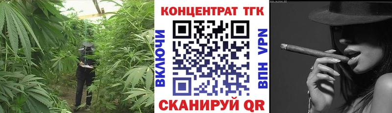 ТГК вейп с тгк  Купить закладки  Усолье-Сибирское 