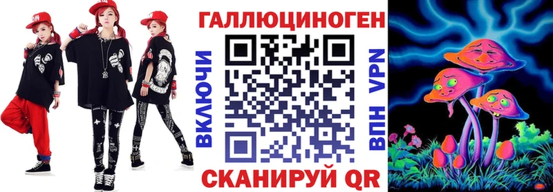 Псилоцибиновые грибы ЛСД  Купить где  Усолье-Сибирское 